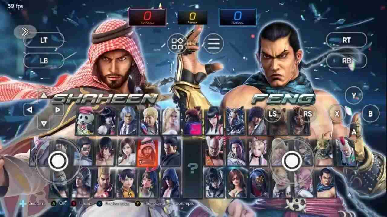 Tekken 8 5