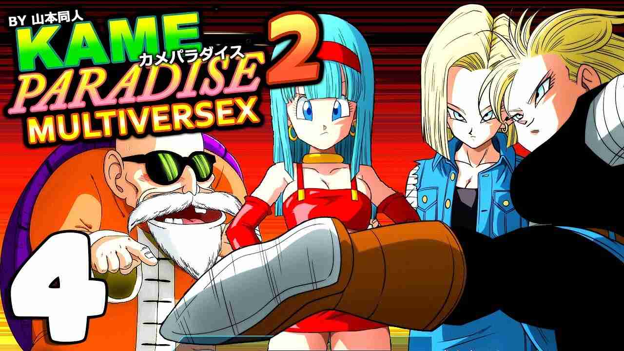 Kame Paradise 2 Multiverse 1